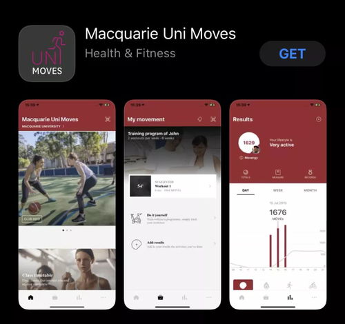 開學(xué)啦——2020年麥考瑞大學(xué)手機軟件設(shè)計課程概覽