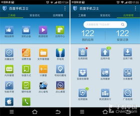 全球首創防吸費手機衛士評測 計算機軟件設計的創新實踐